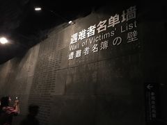 -侵华日军南京大屠杀遇难同胞纪念馆