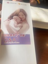 -上海百佳妇产医院