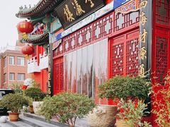 -登瀛楼饭庄(领世郡店)