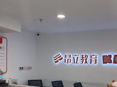 -昂立少儿成长中心(浦东蓝村路地铁站校区)