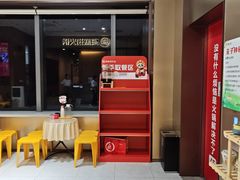 -海底捞火锅(高科东路店)