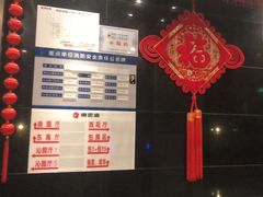 -俏巴渝·家宴·生日宴(锦绣城店)