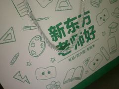 -新东方·考研·四六级·专转本(全民校区)