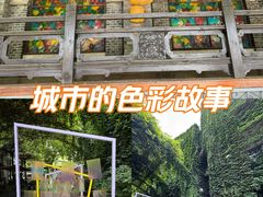 -1912街区