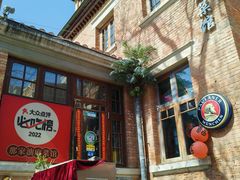 -那家·油麻菜馆(先农大院店)
