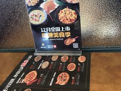 -比格比萨(方庄店)