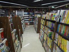 -新华书店(学府大道店)