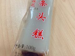 -上海虹口糕团(福州路店)