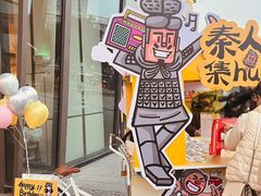 -阳光天地