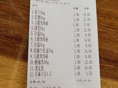 -万县面馆(高笋塘店)