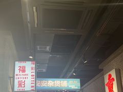 -楠火锅(哈尔滨金爵万象店)