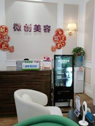 -万州华美紫馨整形美容医院