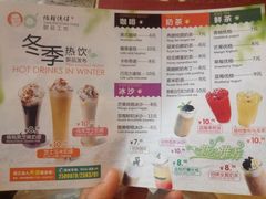 菜单-佬钱湾仔(衣裳街店)