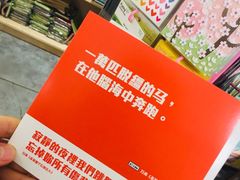 -一朵一果(南锣鼓巷店)