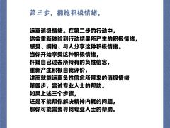 -观心实验室·心理咨询(上海旗舰店)