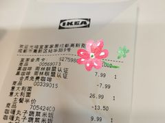 -宜家家居(高新商场店)