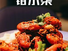 -钳小柒·小龙虾蓝龙王烧烤夜宵(长寿路店)