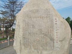 -赵州桥景区
