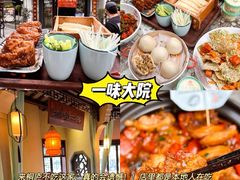 -一味大院•桐庐菜传承店(春江路店)