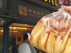-上海国际饭店