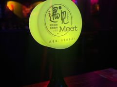-遇见MeeT音乐酒吧(昌平鼓楼店)