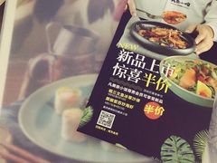 -美奈小馆·越南料理(中航城君尚购物中心店)