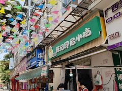 -陈记印尼风味小吃(北湖店)