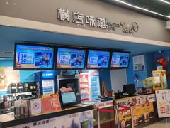 -横店电影城(李沧店)