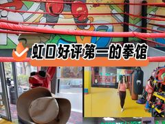 -大焱搏击·泰拳·拳击俱乐部(大柏树店)