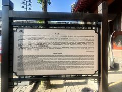 -正定古城-开元寺
