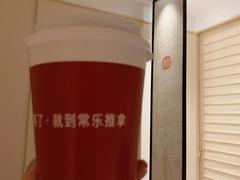 -常乐·对症推拿(解放碑英利大融城店)