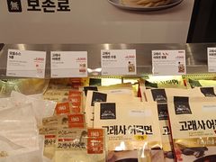 -古来思鱼饼