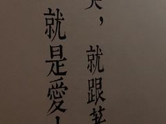 -周三的情书花园餐厅(江北店)