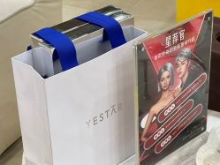 -Yestar艺星整形