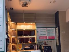 -憼安跌打·中医诊所(福田梅林店)