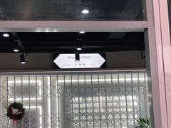 门面-钟薛高(南头古城店)