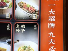 -绍兴老味道·非遗门店(银泰城店)