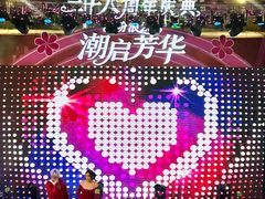 -大商麦凯乐(大连总店)
