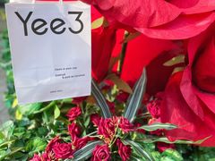 -Yee3·三号椰(上海中山公园龙之梦店)