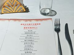-奥塔空中餐厅