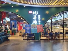 门面-蚝英雄鲜蚝自助专门店(长楹天街直营店)