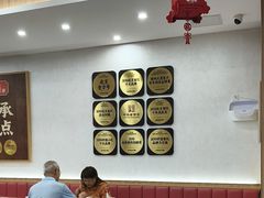 -庆丰包子铺(西单店)