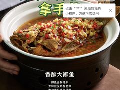 -费大厨辣椒炒肉(石厦时代广场店)