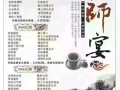 -都市阳光海鲜城(青山湖店)