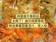 -小海豚•老字号海鲜餐厅(天涯店)