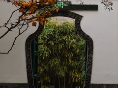 -北京颐和宾馆
