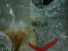 -皇冠幸福里动物奶油生日蛋糕(中山大道二中店)