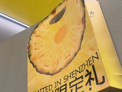 -茶力的小怪兽(中康店)