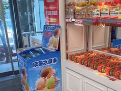 -味多美蛋糕(苏州街地铁店)