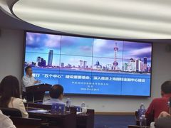 -上海对外经贸大学(古北校区)